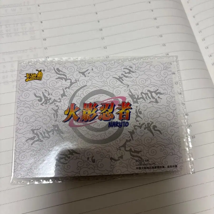 9번째 상품 이미지