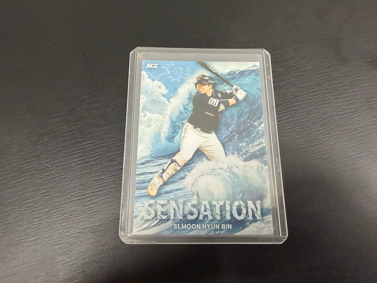 SCC KBO 프로야구 센세이션 웨이브 한화이글스 문현빈
