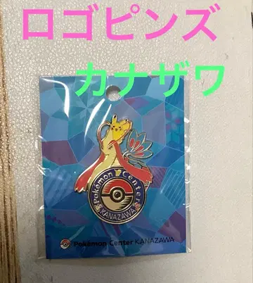 포켓몬 로고핀즈 카나자와