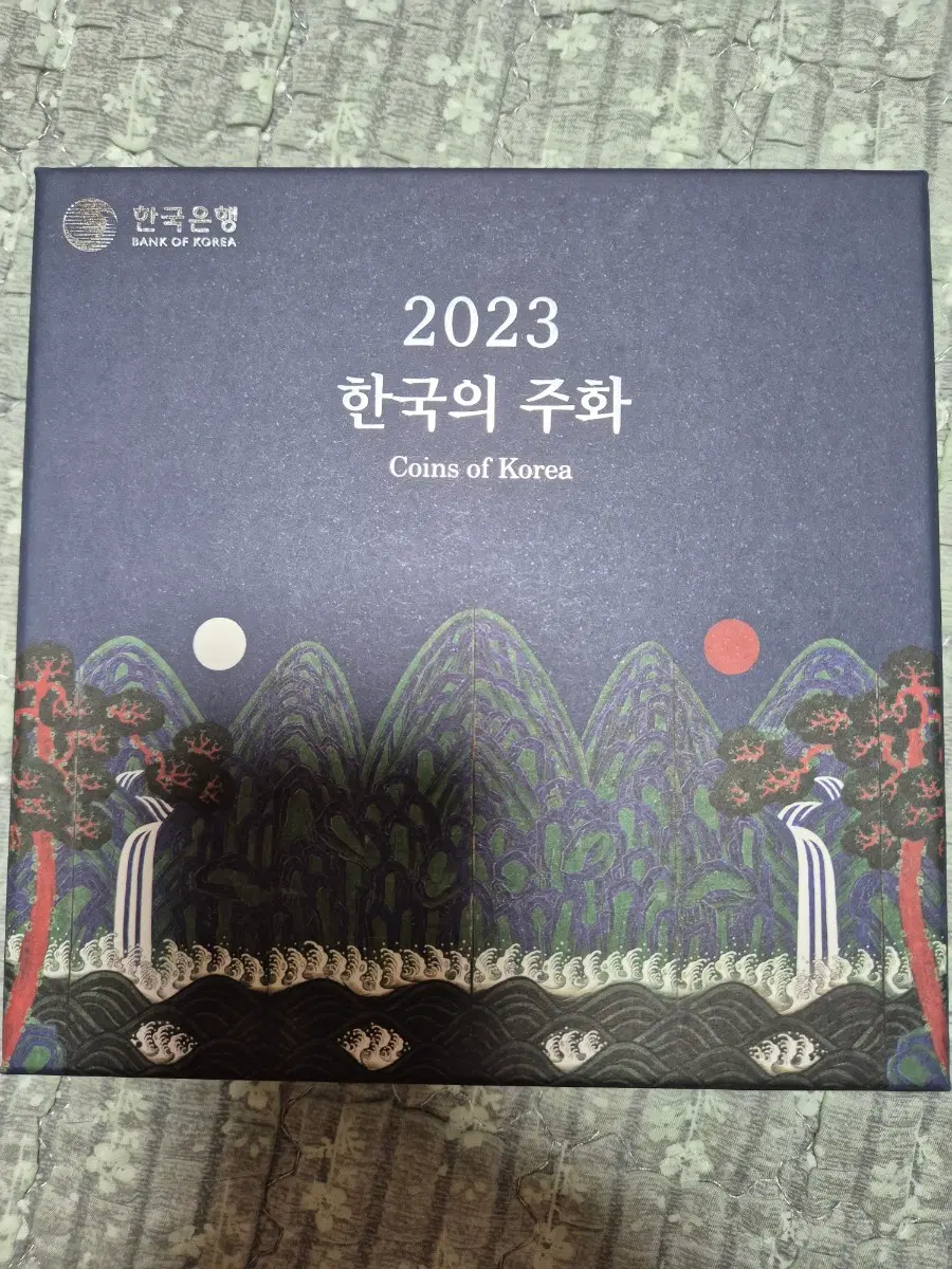 2023년 한국의주화