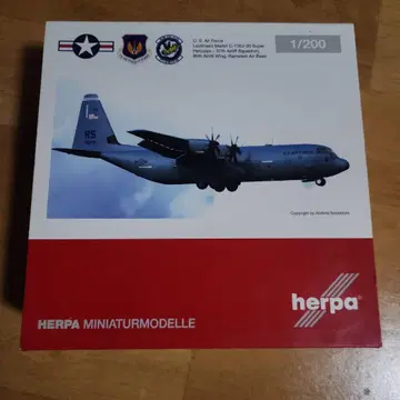 Herpa 1/200 C-130J-30 Super Hercules