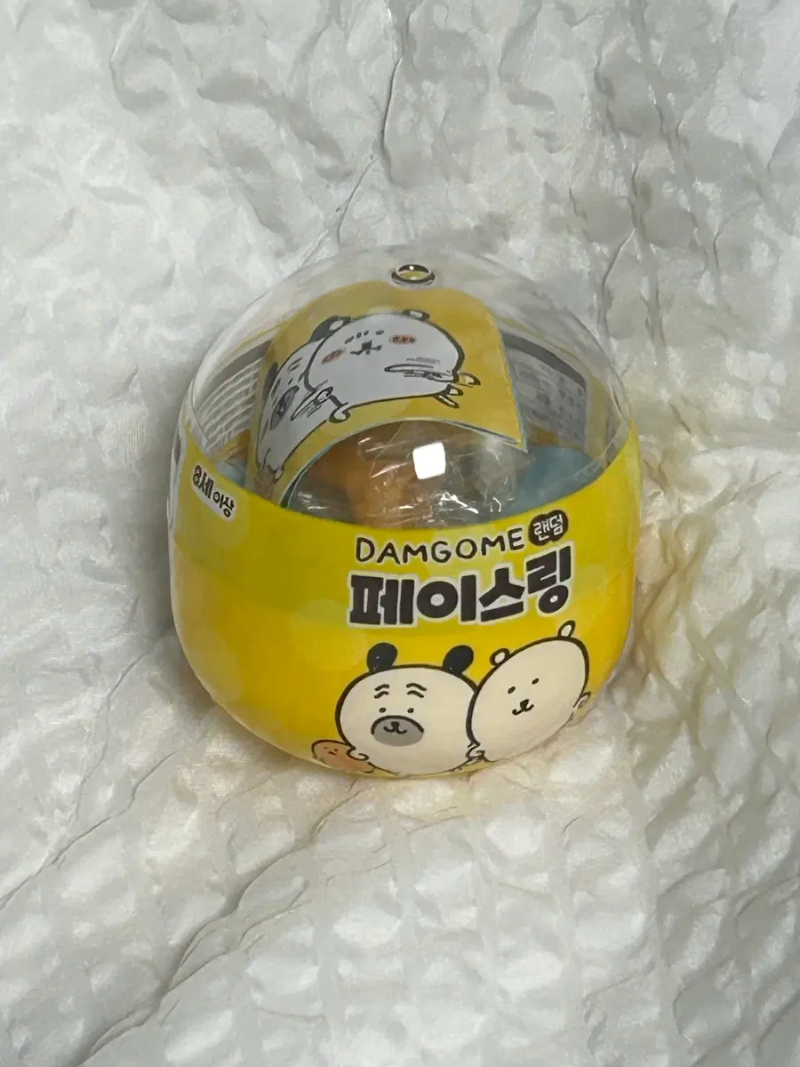 미개봉새상품) 농담곰 담곰이 페이스링 가챠 - 고로케 두더지