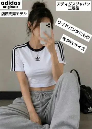 새상품급 아디다스 오리지널스 크롭 베이비 T셔츠 XL 사이즈
