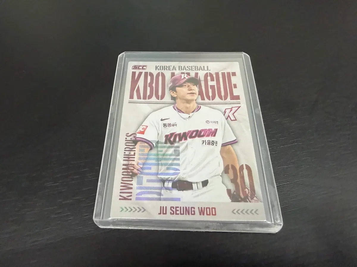 2025 SCC KBO 프로야구 홀로 카드 키움히어로즈 주승우