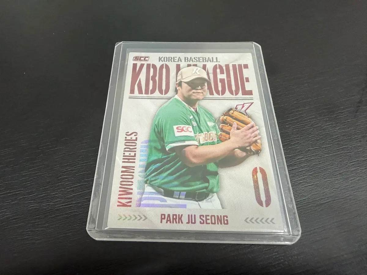 2025 SCC KBO 프로야구 홀로 카드  키움히어로즈 박주승