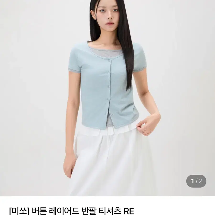 미쏘 버튼 레이어드 반팔 티셔츠 RE