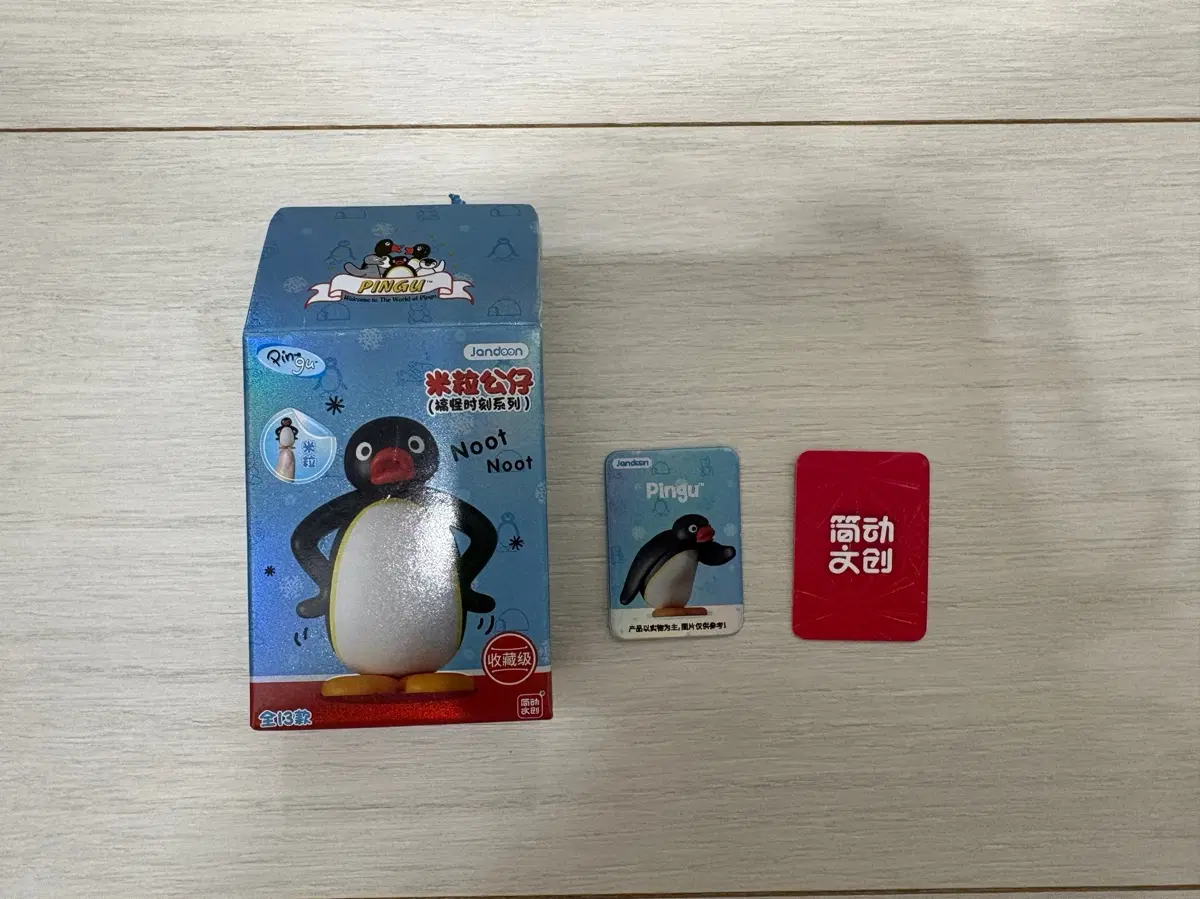 핑구 쌀알 피규어