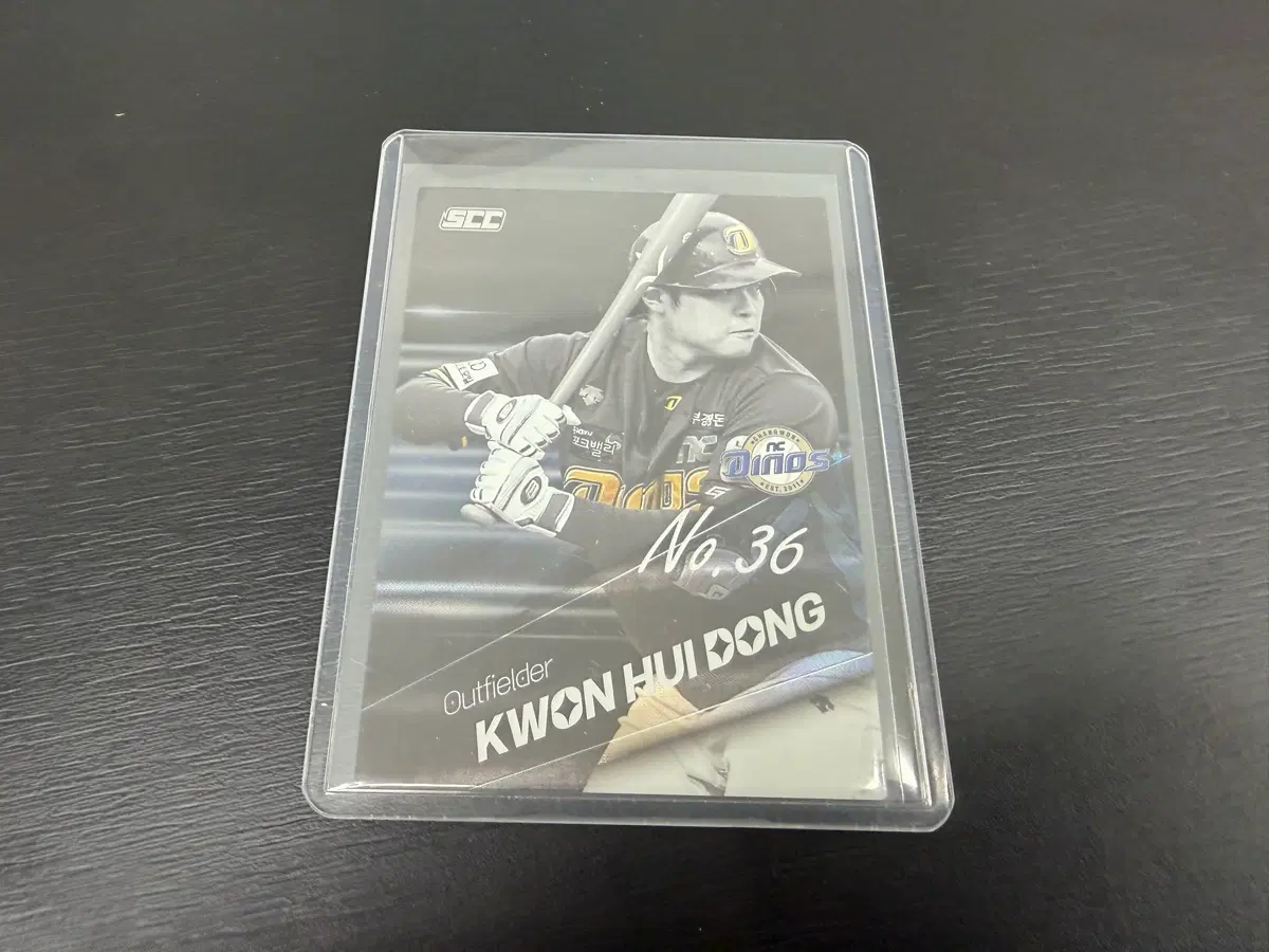 SCC KBO 프로야구 스피드 홀로 카드 NC다이노스 권희동