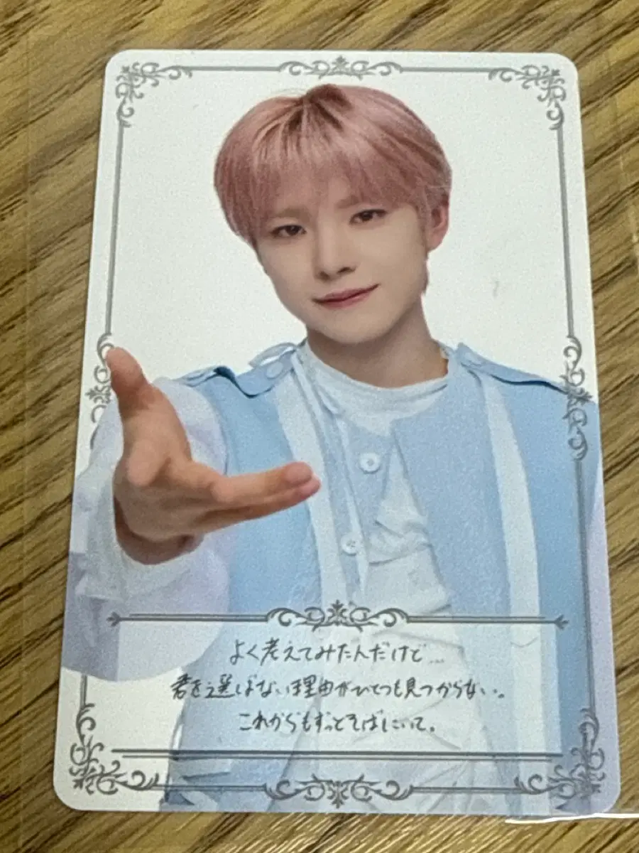 NCT WISH 엔시티위시 유우시 일본 팬미팅 스페셜 트레카 포카