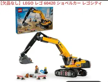 [결품 없음] LEGO 레고 60420 굴착기 레고 시티