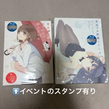 청춘 돼지 시리즈 Blu-ray BOX & 외출 시스터
