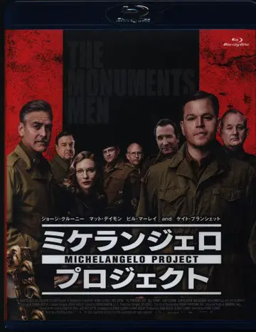 외국 영화 Blu-ray (보통) 미켈란젤로 프로젝트