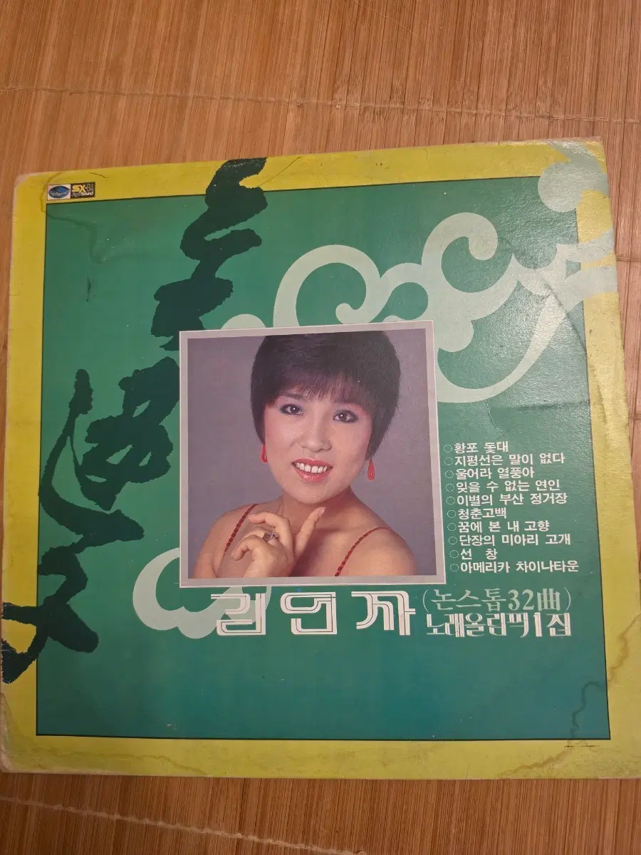 김연자 앨범 (논스톱 32곡) LP
