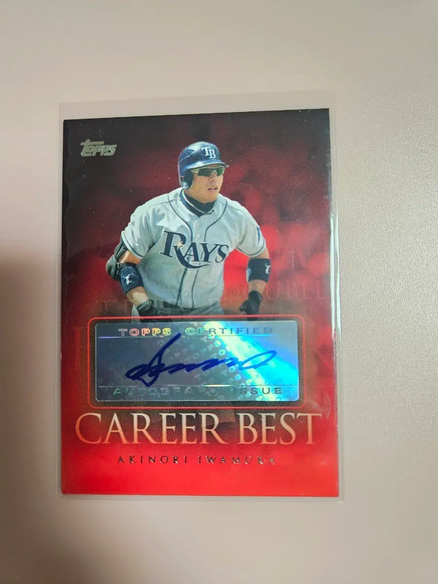 템파베이 일본)아키노리 이와무라 Topps 오토 카드