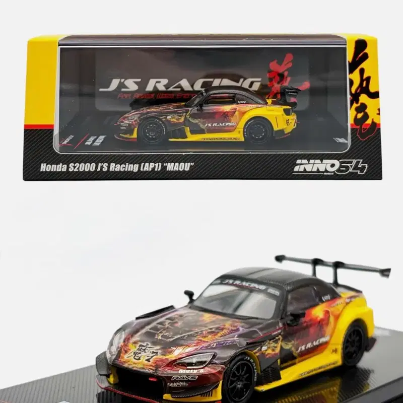 INNO64 이노64 HONDA S2000 미개봉