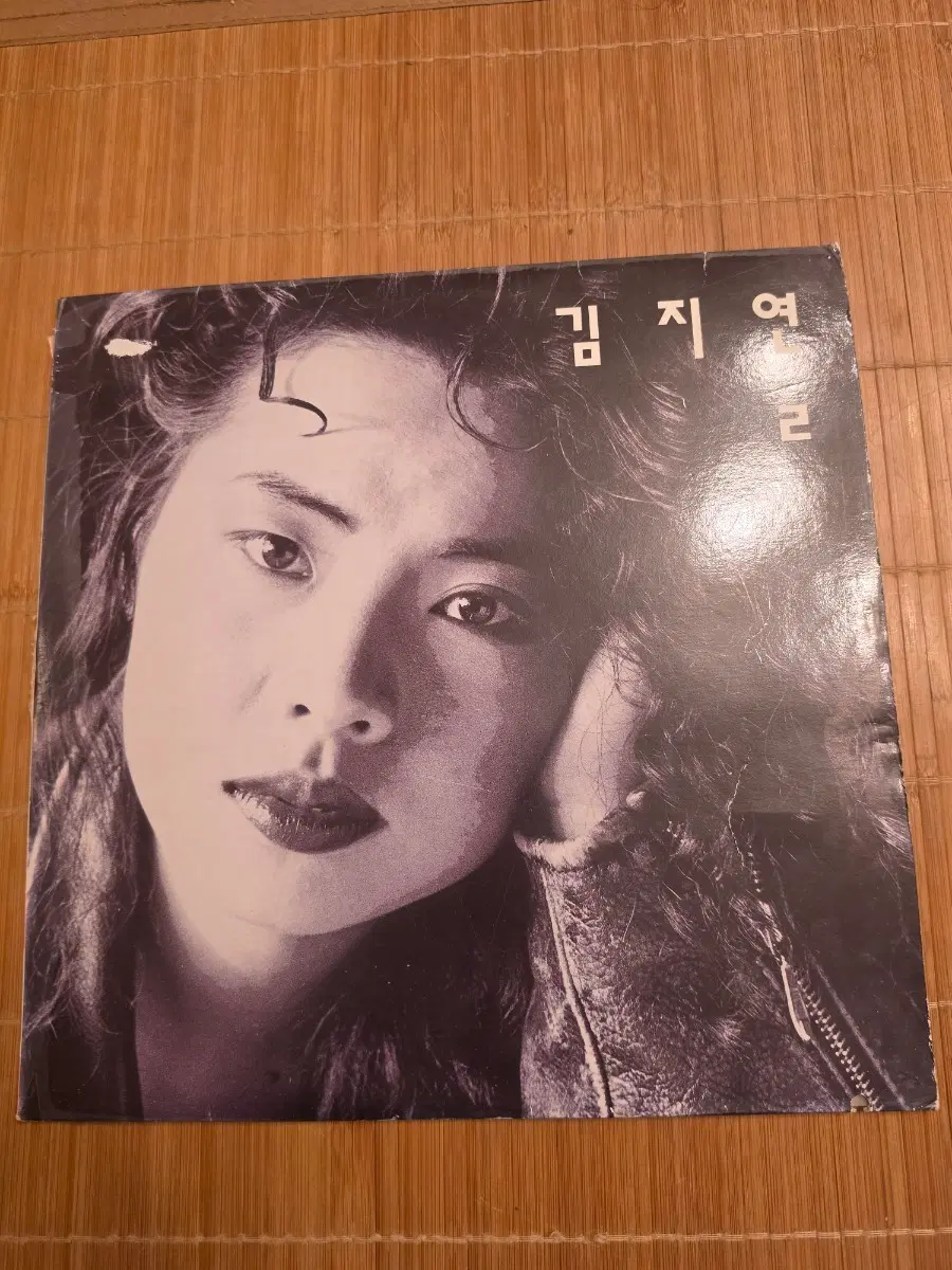 김지연 2집 LP