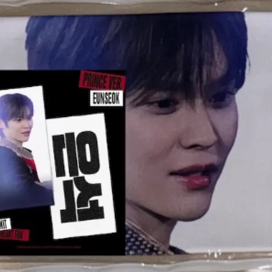 riize 라이즈 은석 슬로건 우치와 비공굿 엠디 포카 포토카드