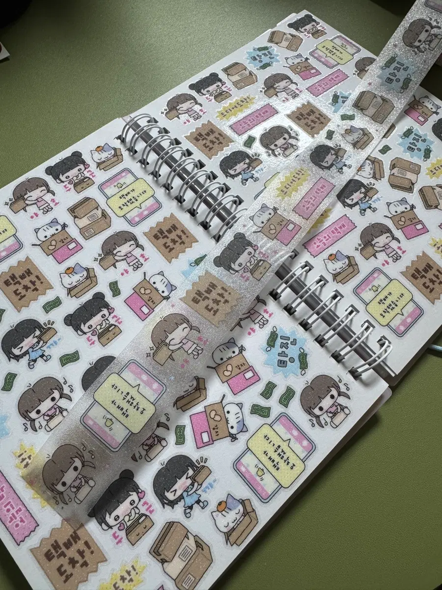 단팥 택배가 좋아 키스컷띵 마테띵