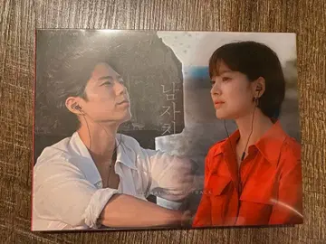 보이프렌드 OST 한국 드라마 CD 새상품급 레어
