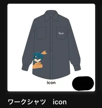 Eve Under Blue 복권 A상 워크 셔츠 icon