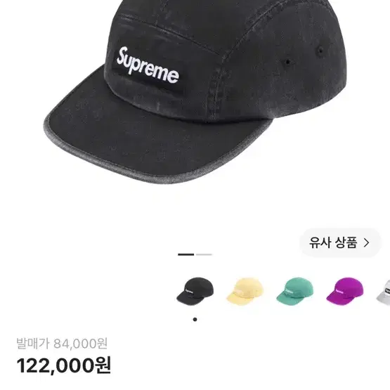 슈프림 워시드 치노 트윌 캠프캡 블랙