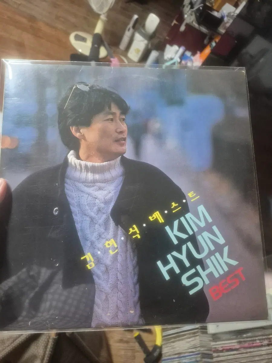 김현식 베스트 lp