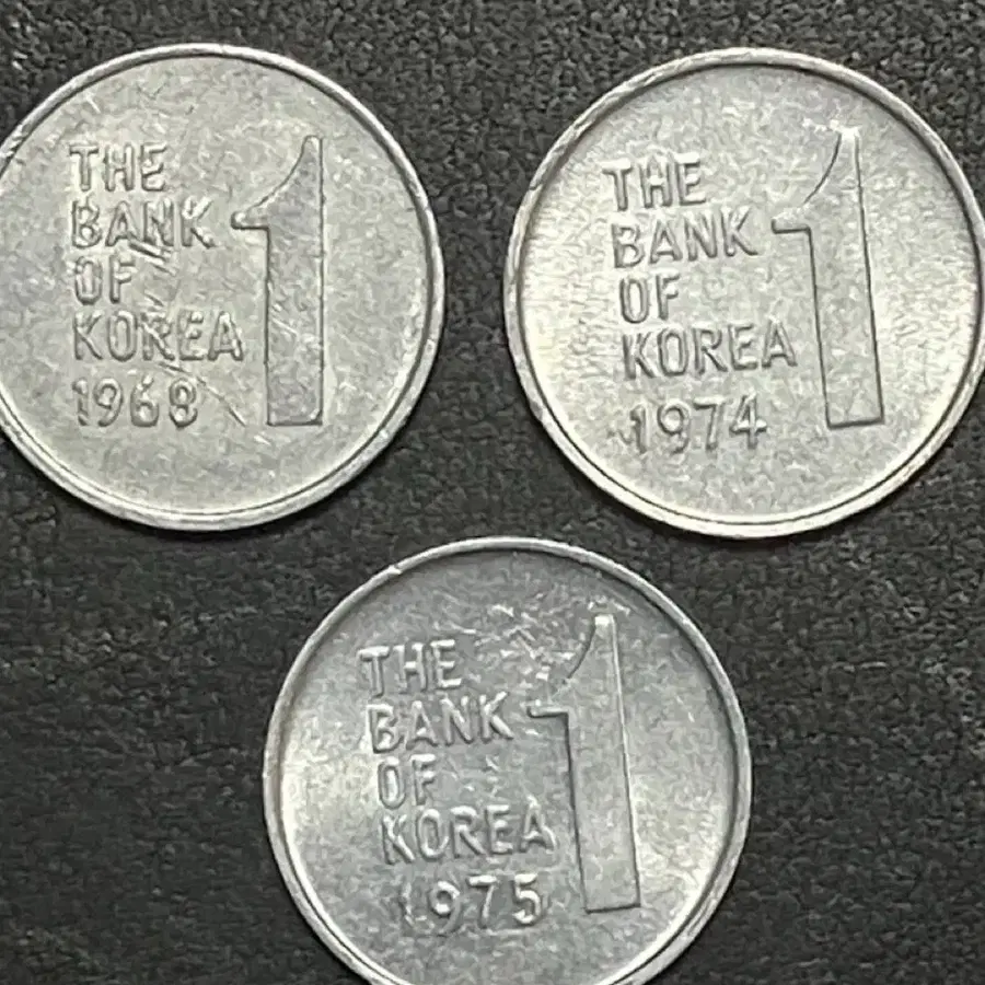 한국은행 1원 동전 3개(1968 전기형, 1974 특년, 1975 특년