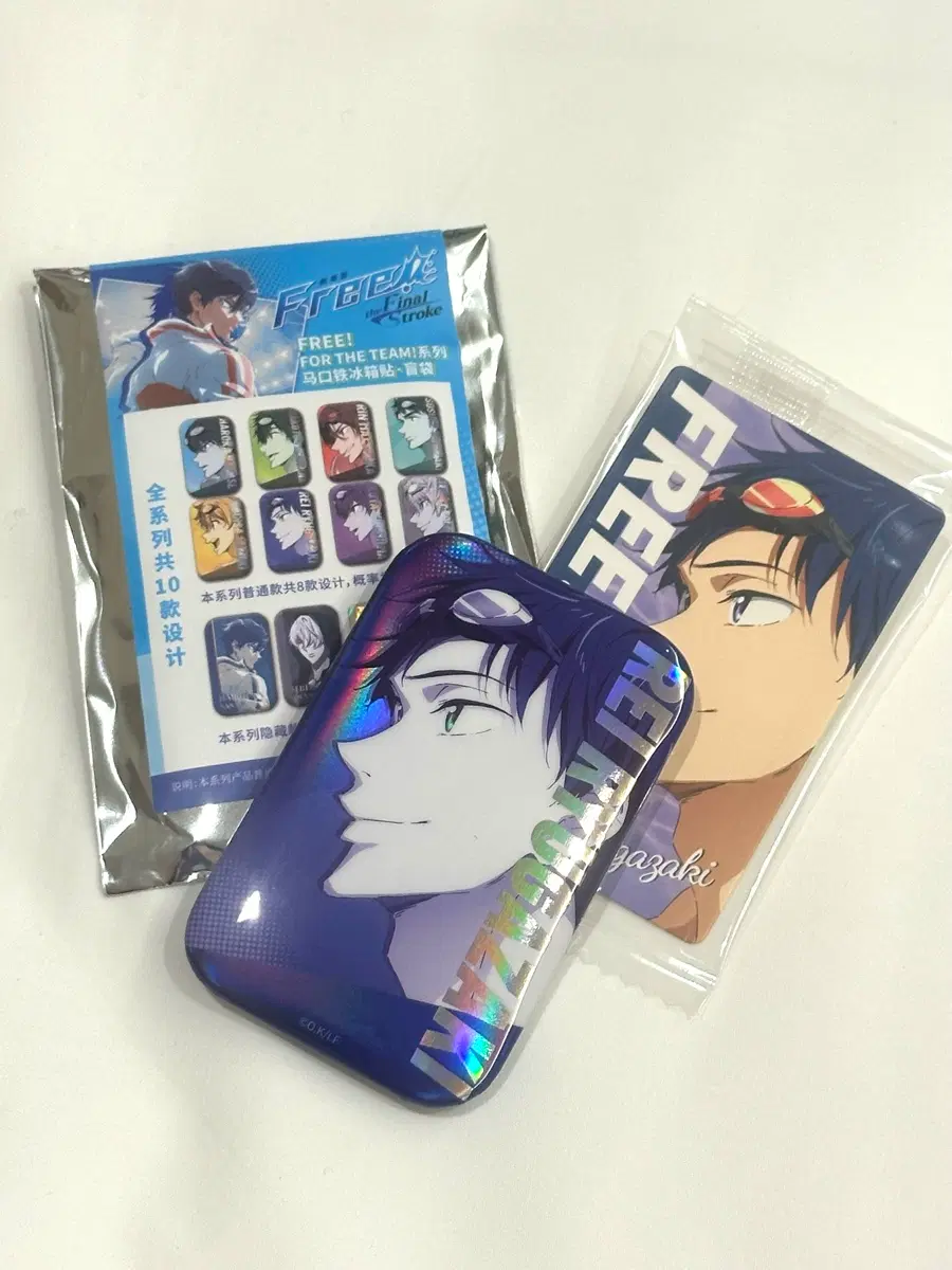 Free! 프리 마그넷 류가자키 레이