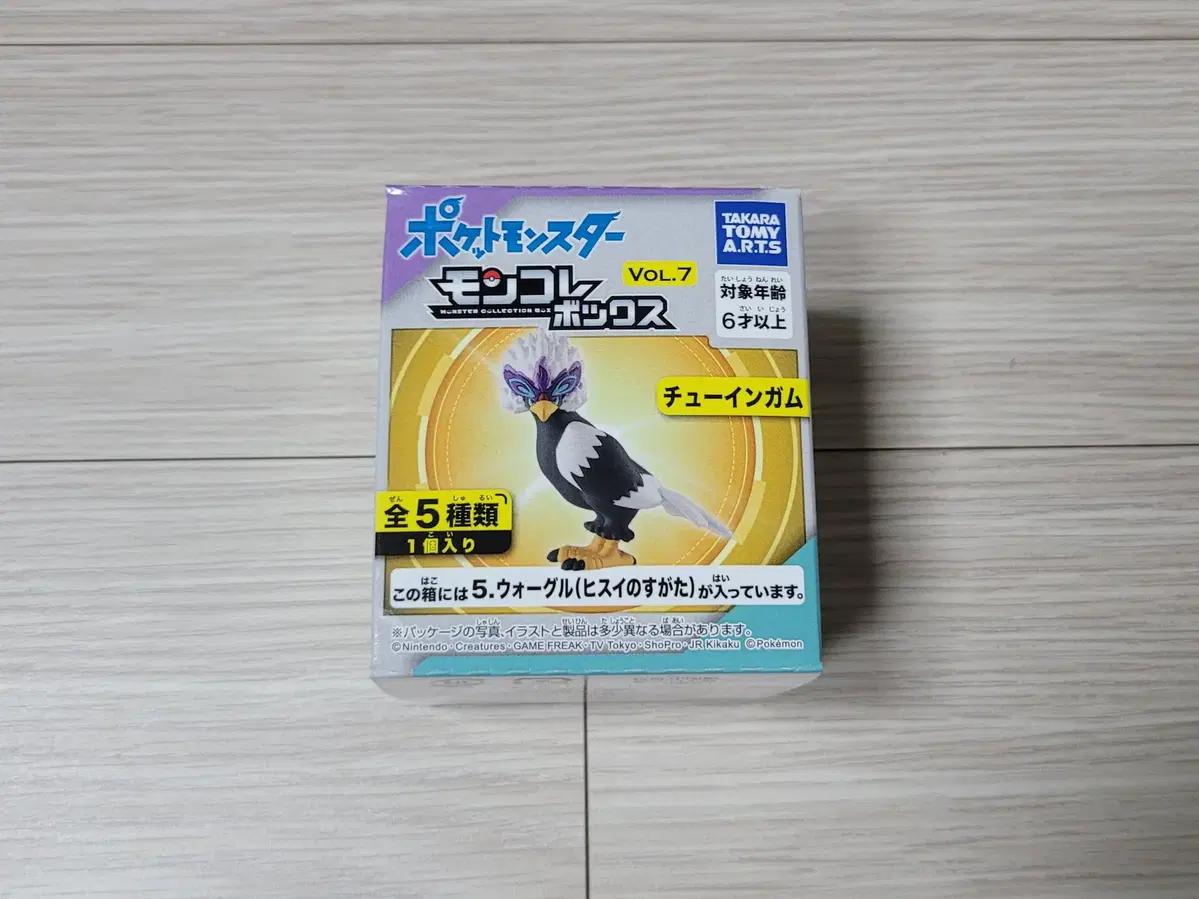 포켓몬 몬코레 박스 Vol 7 히스이워글 피규어