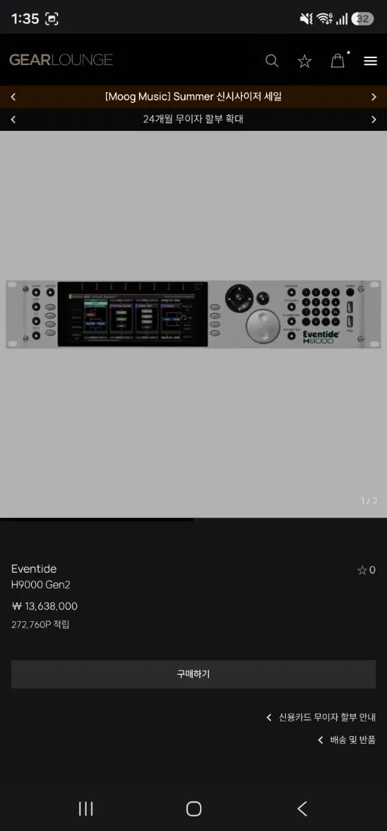 Eventide H9000
