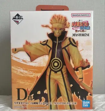 NARUTO 제일복권 이어지는 마음 C상 D상