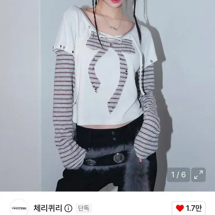 체리퀴리 펑키 레이어드 티셔츠 아이보리 punky bow layered