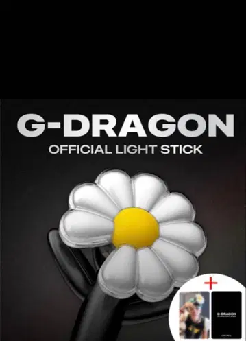[ 새상품급/세트 ] G-DRAGON GD 공식 응원봉 & 분재형 스탠드