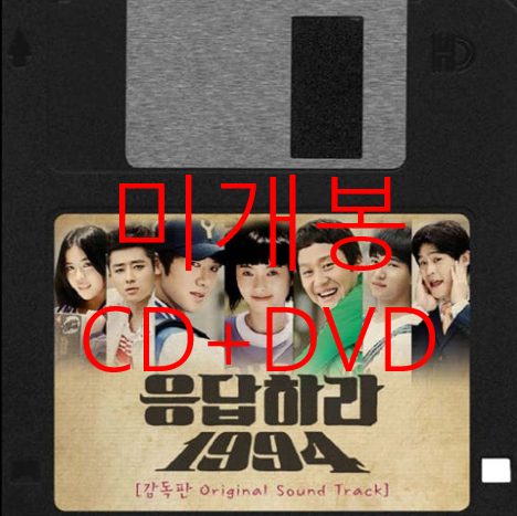 [미개봉] 응답하라 1994 O.S.T (CD+DVD) - 로이킴