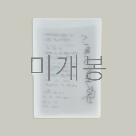 [미개봉] 이고요 - 시집채집 (CD)
