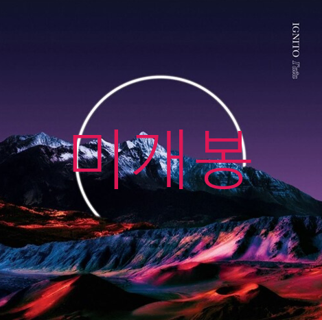 [미개봉] 이그니토 (Ignito) - Gaia (CD)