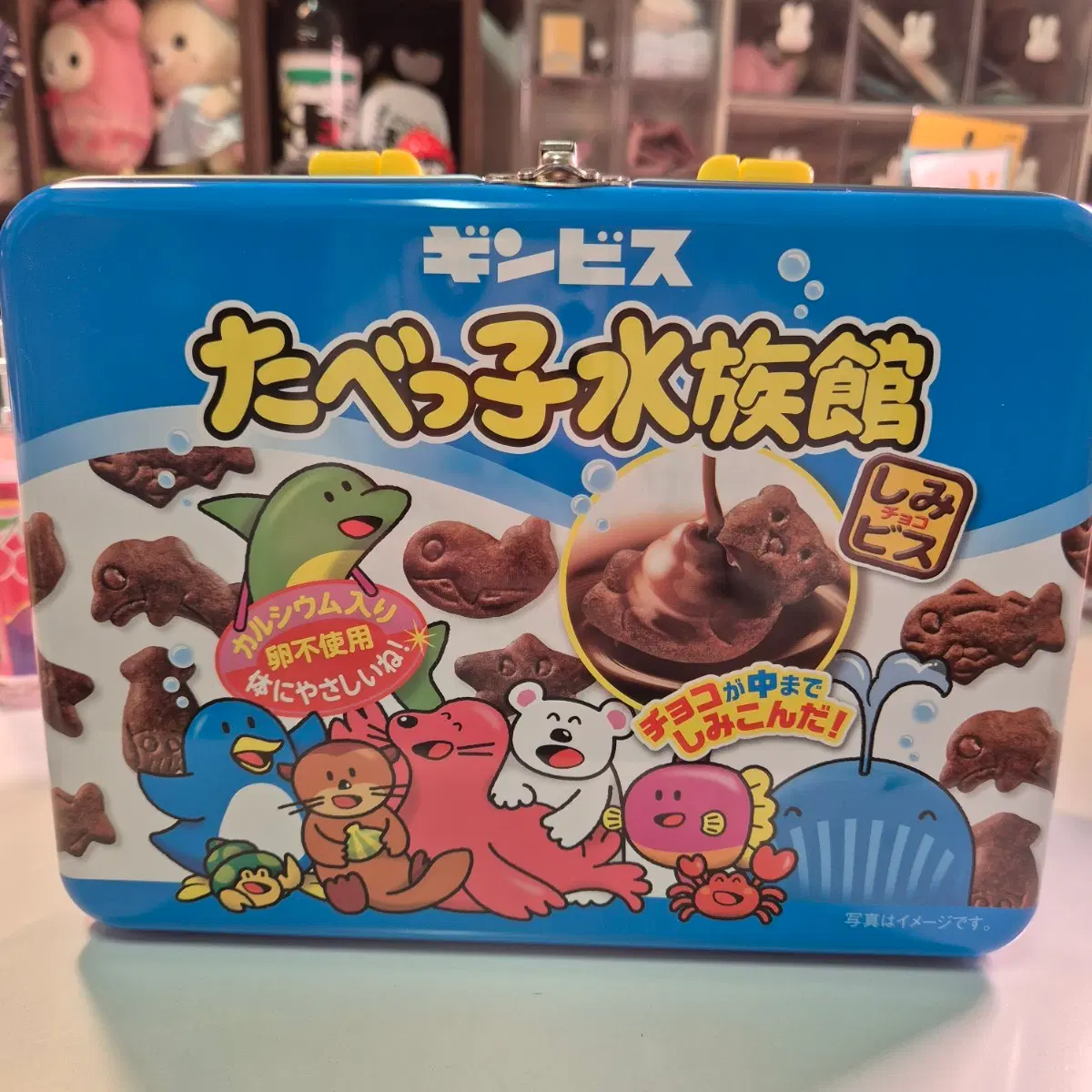 일본 타베코 손잡이 철제 소품함 보관함
