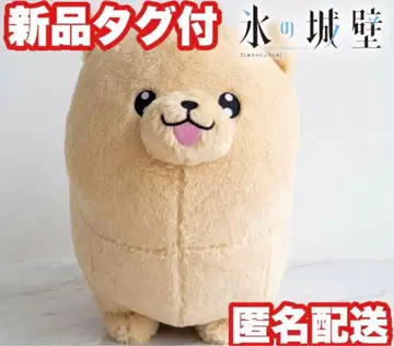얼음 성벽 폰타 BIG 봉제 인형