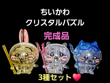 치이카와 크리스탈 퍼즐 3종 세트!