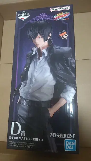 REBORN 리본 제일복권 D상 히바리 쿄야 피규어