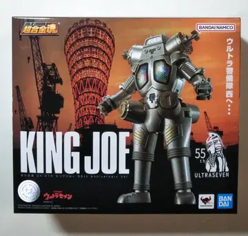 초합금혼 GX-37R 킹 조 55th Anniversary Ver.