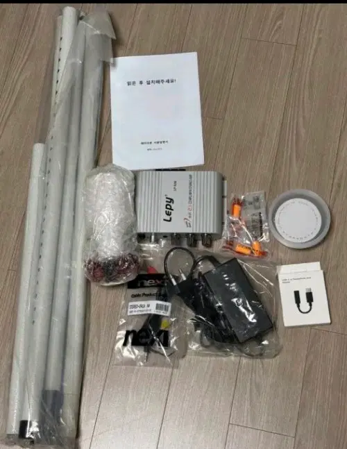 쉐이크본 골전도 우퍼 스피커 풀세트