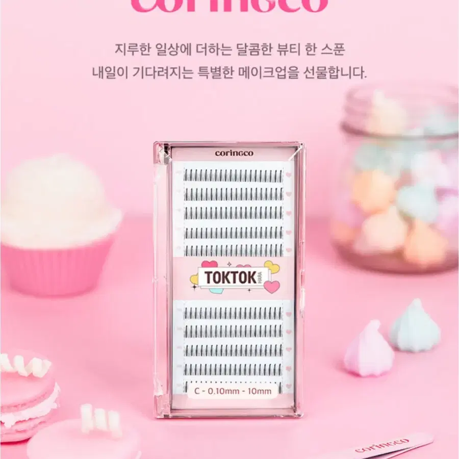코링코 톡톡하라 필터 속눈썹 블랙 12mm 새상품