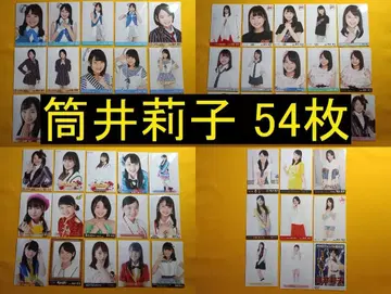 HKT48 츠츠이 리코 54장 브로마이드 (관리No.H-057)