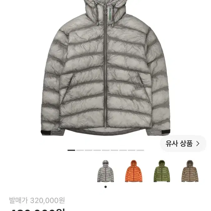 살로몬 UNI 크로스 인슐레이션 자켓 라이트 그레이 m
