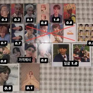 방탄소년단 bts BTS 포카 판매