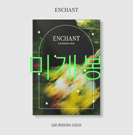 [미개봉] 이병찬 - ENCHANT (CD)