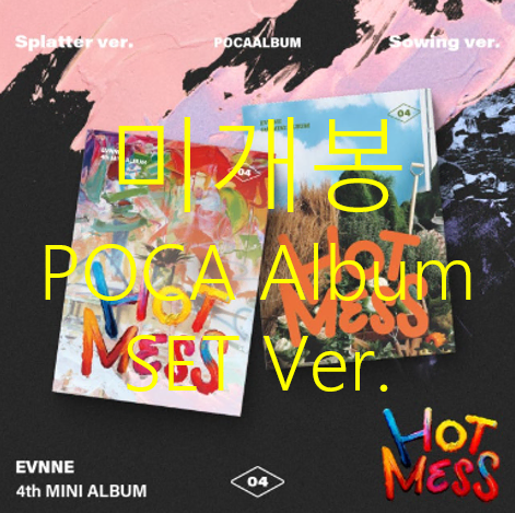 [미개봉] 이븐 - Hot Mess [Poca Album SET Ver]