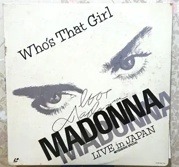 마돈나 madonna 친필 사인 키스 마크 레코드 가수 서양화