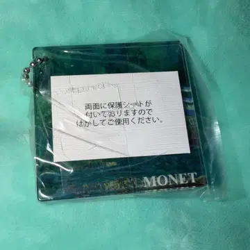 가챠가챠 창가에 모네의 추억 E 수련의 연못 빛의 미술관